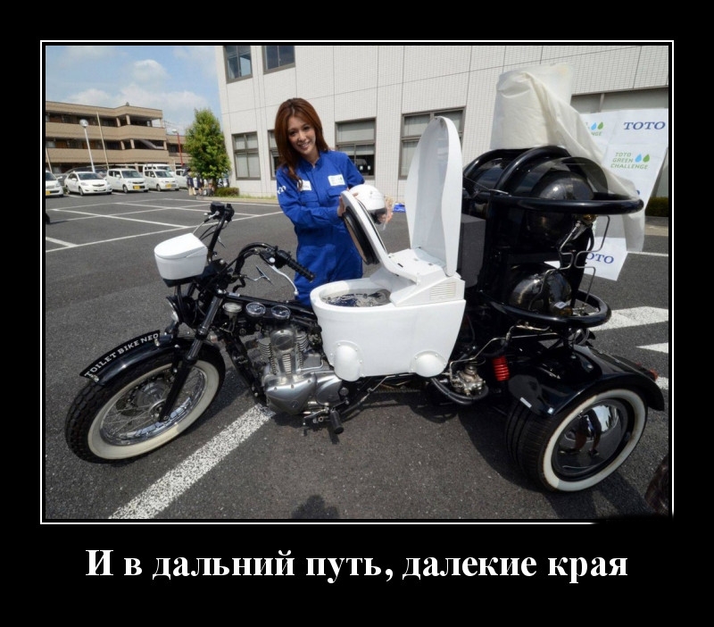 Podborka luchshikh demotivatorov 530 009